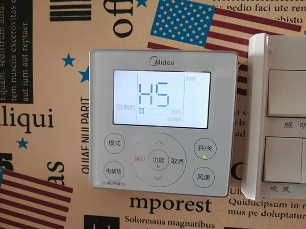 黔南美的空调维修