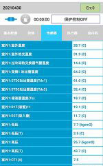 黔南中央空调维修电话是多少