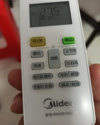 黔南空调遥控器打不开